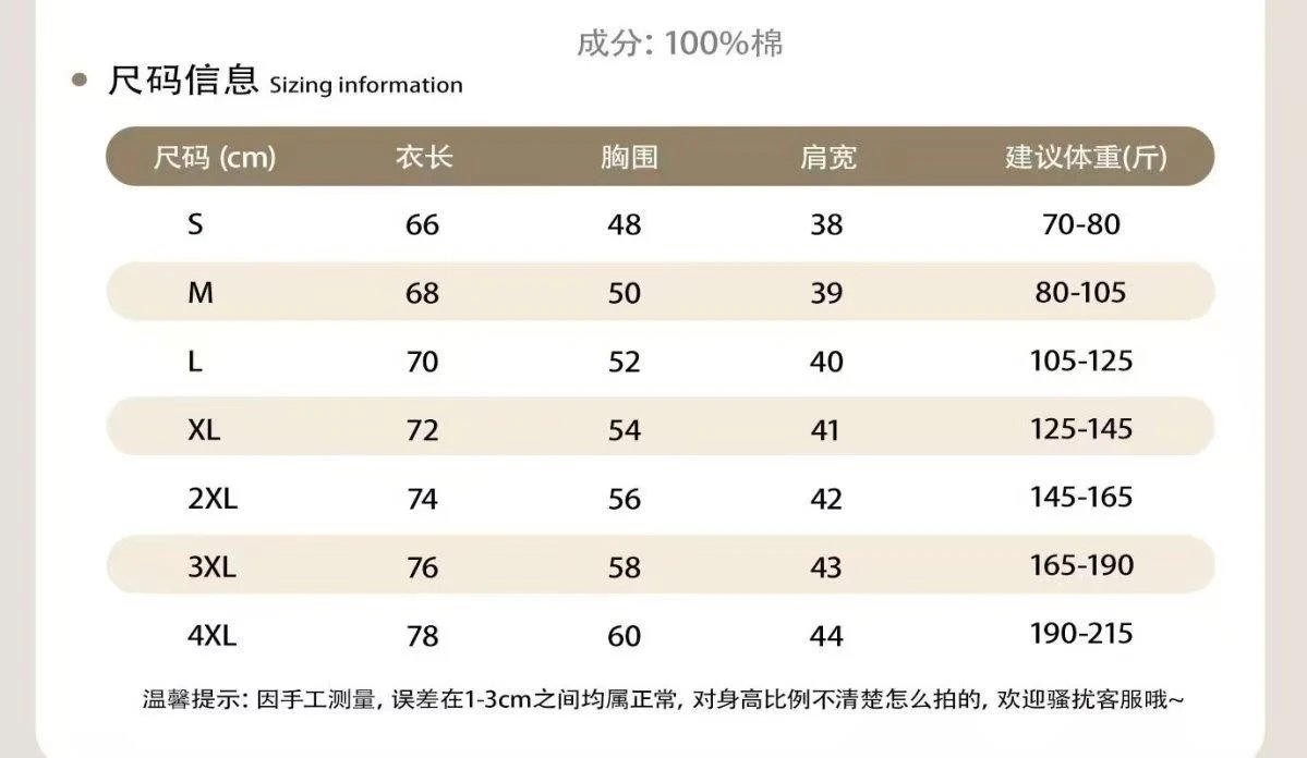 Vest Size Chart