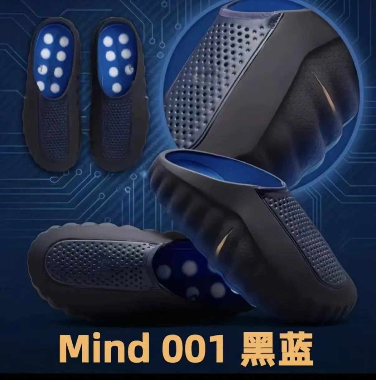 new model