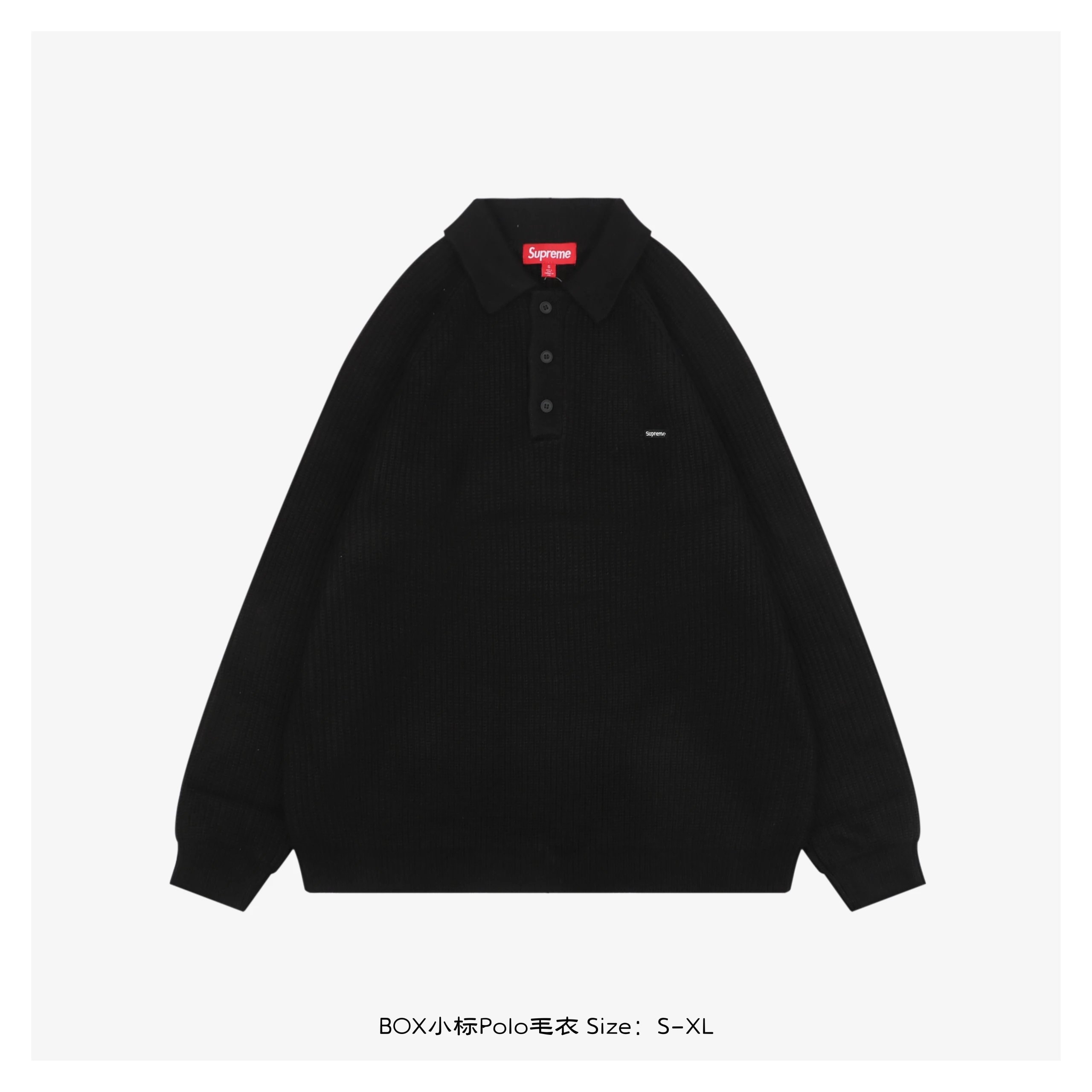 Sup BOX Small Logo Polo Sweater
