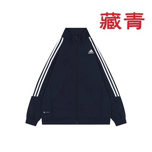 Adidas 3-Stripe Ribbed Arm Jacket