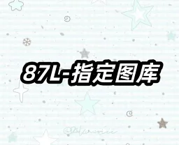 thumbnail for L23230-87L American trendy high street retro blockbuster set