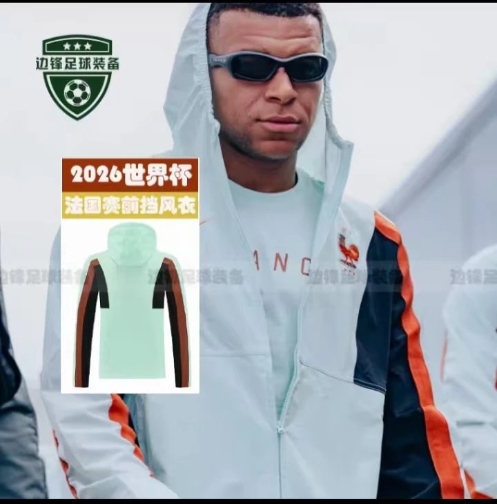 Nike France National Team White Hooded Windbreaker Jacket