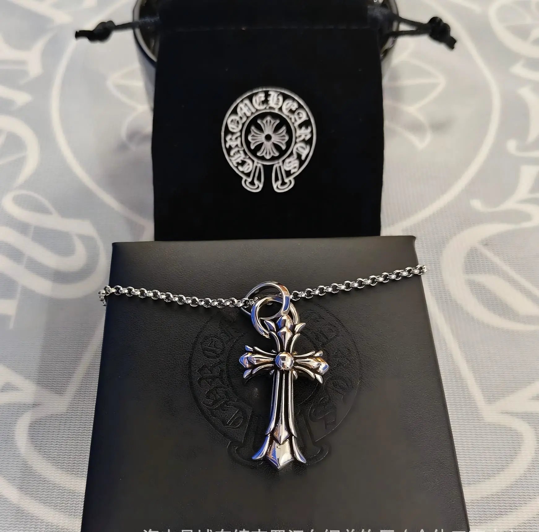 Double Cross with Pearl Chain