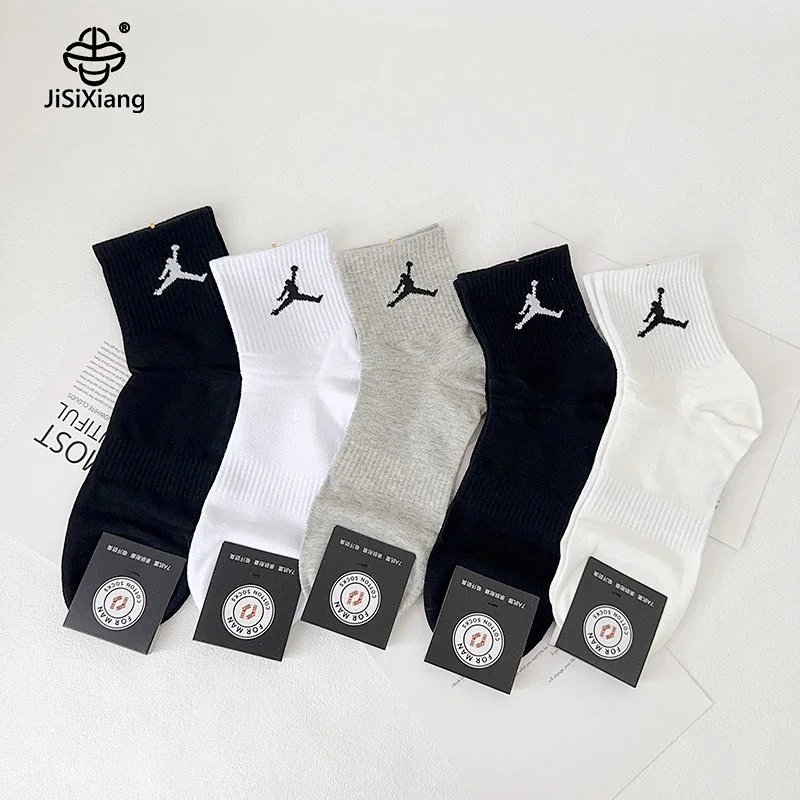 9 (5 Pairs)