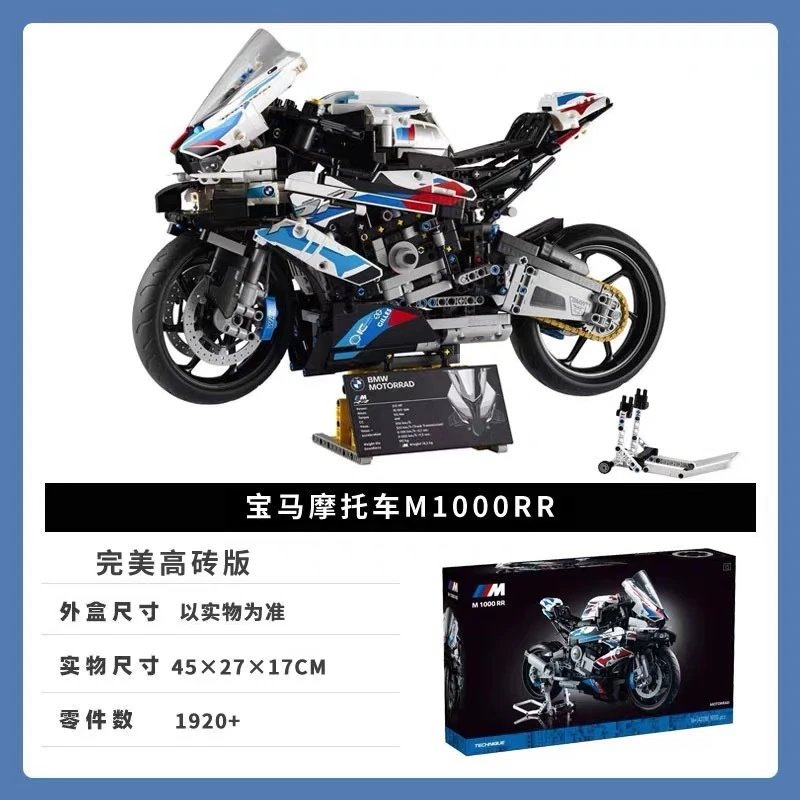 BMW S1000RR