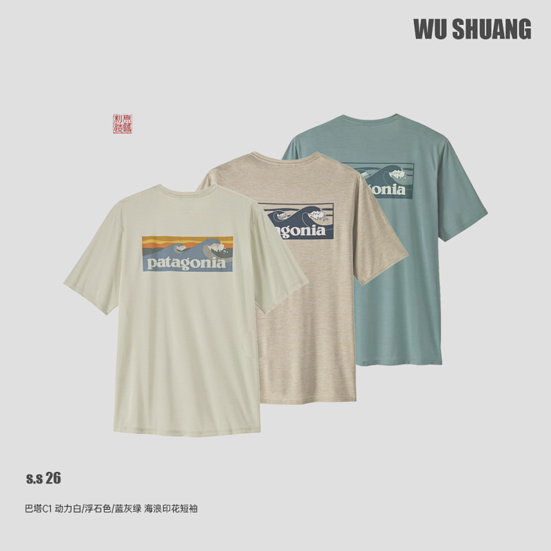 Tee from Happy Sheep
