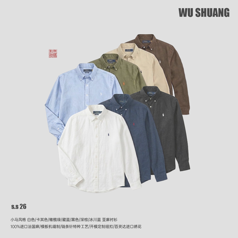 Shirt from Happy Sheep