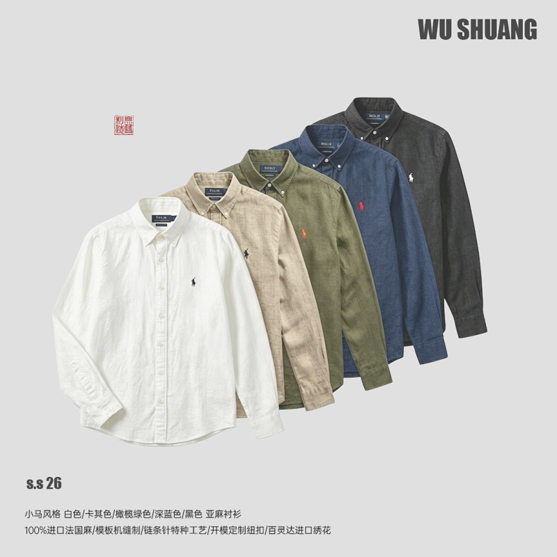 Shirt from Happy Sheep