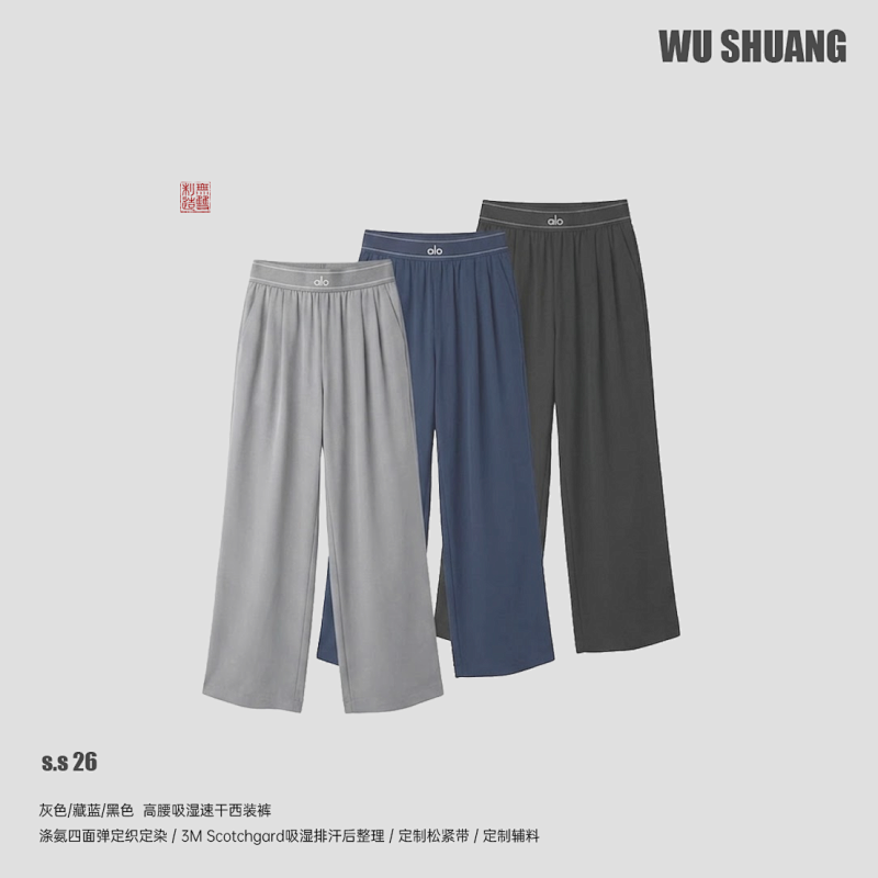 Pants from Happy Sheep
