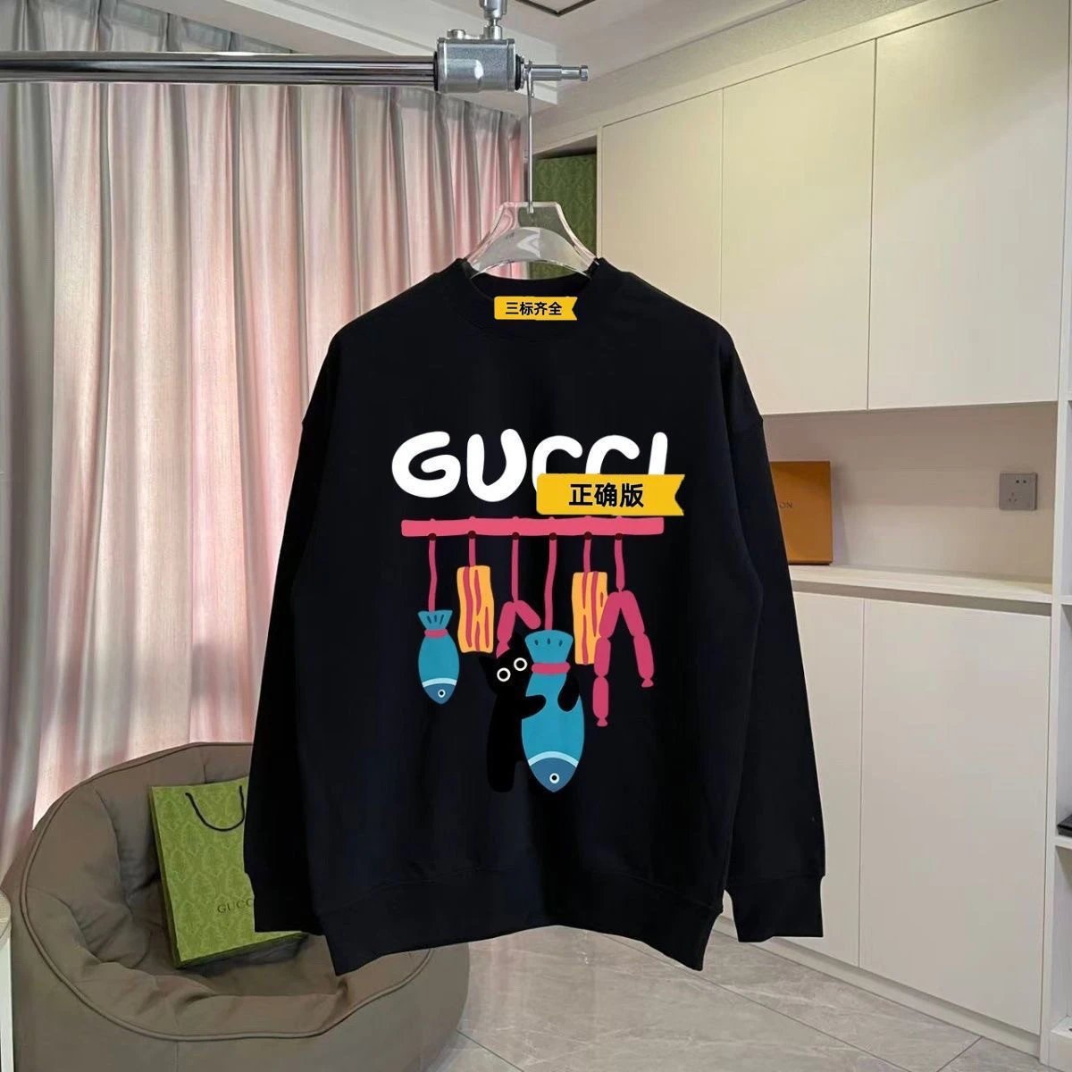 Gucci Cat and Fish Print Crewneck Sweatshirt Off-White Hoodie - 2