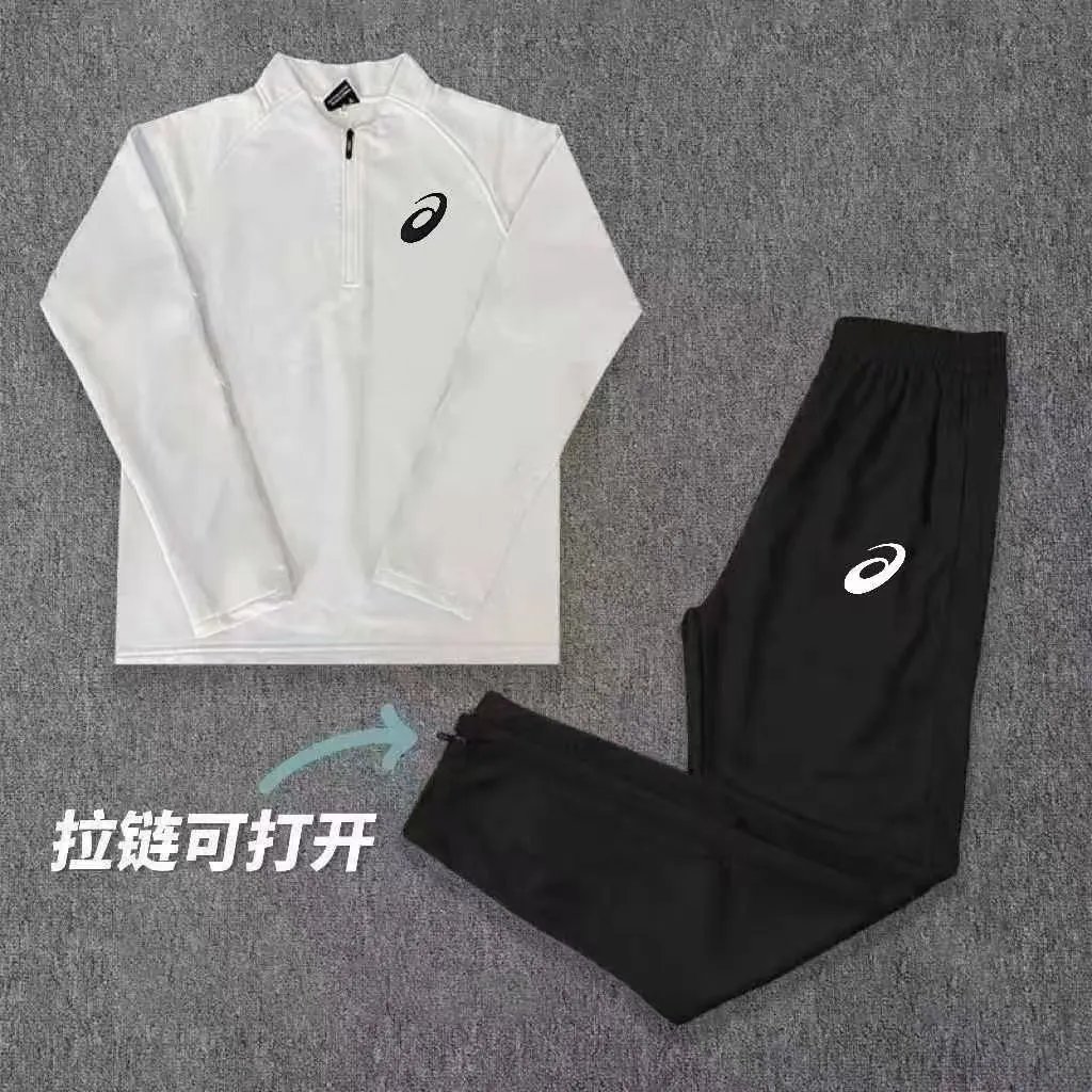White Half-Zip Pants Set