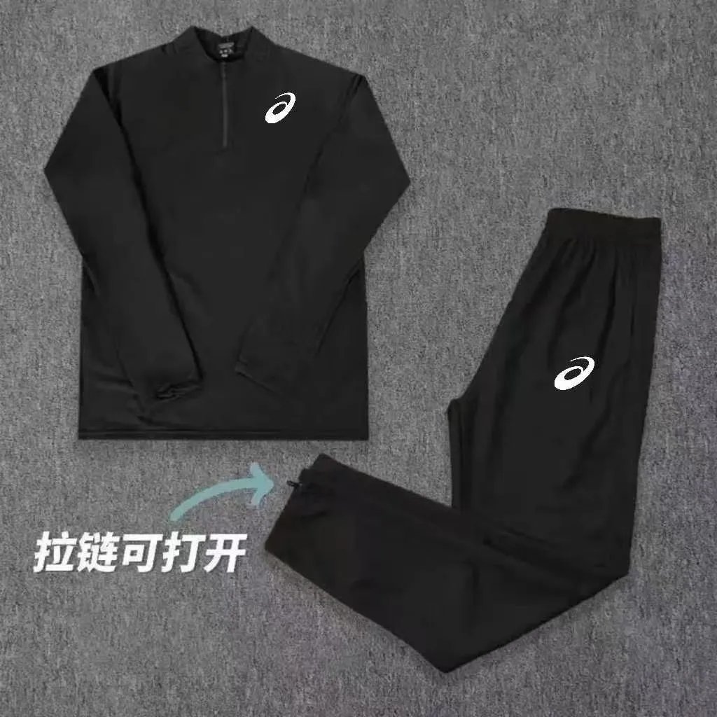 Black Half-Zip Pants Set
