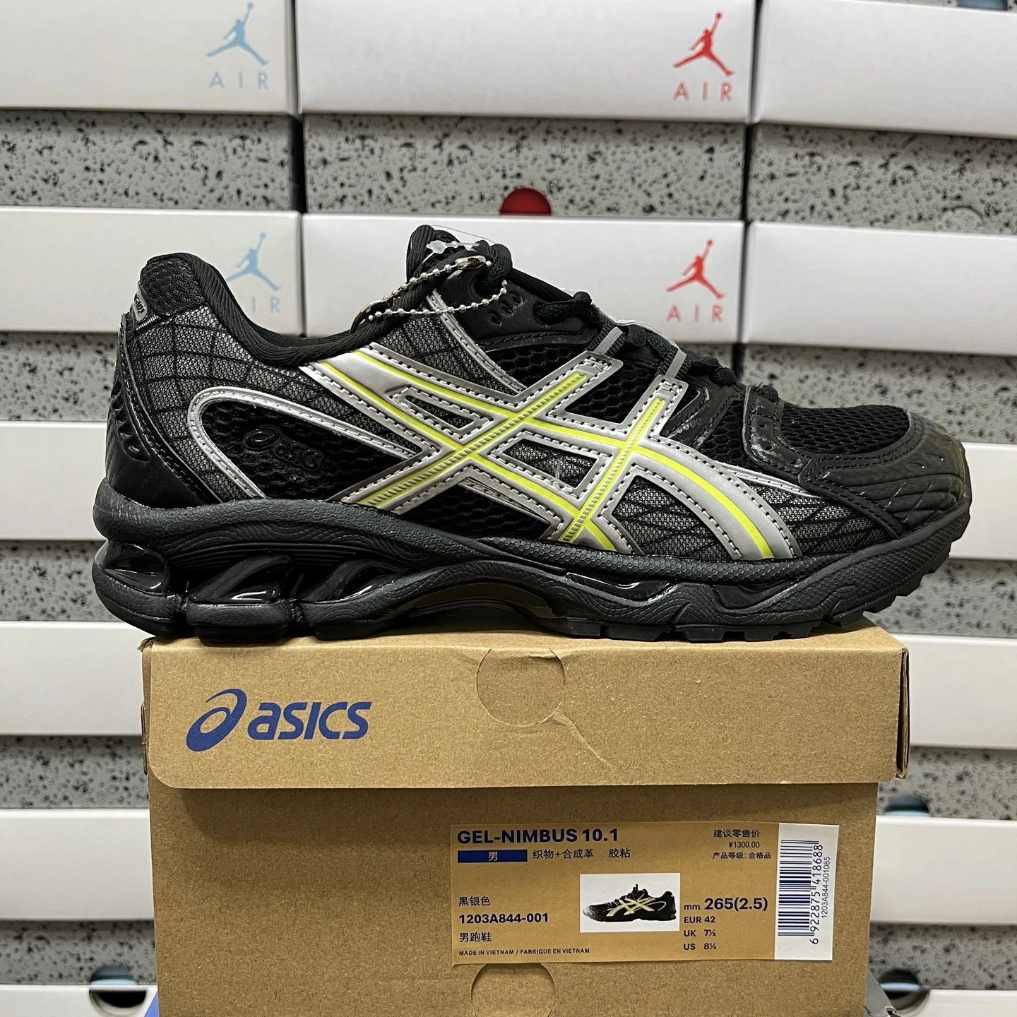 1203A844-001