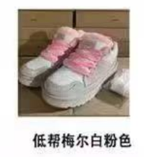 Low cut Mel white pink -4032 35-44
