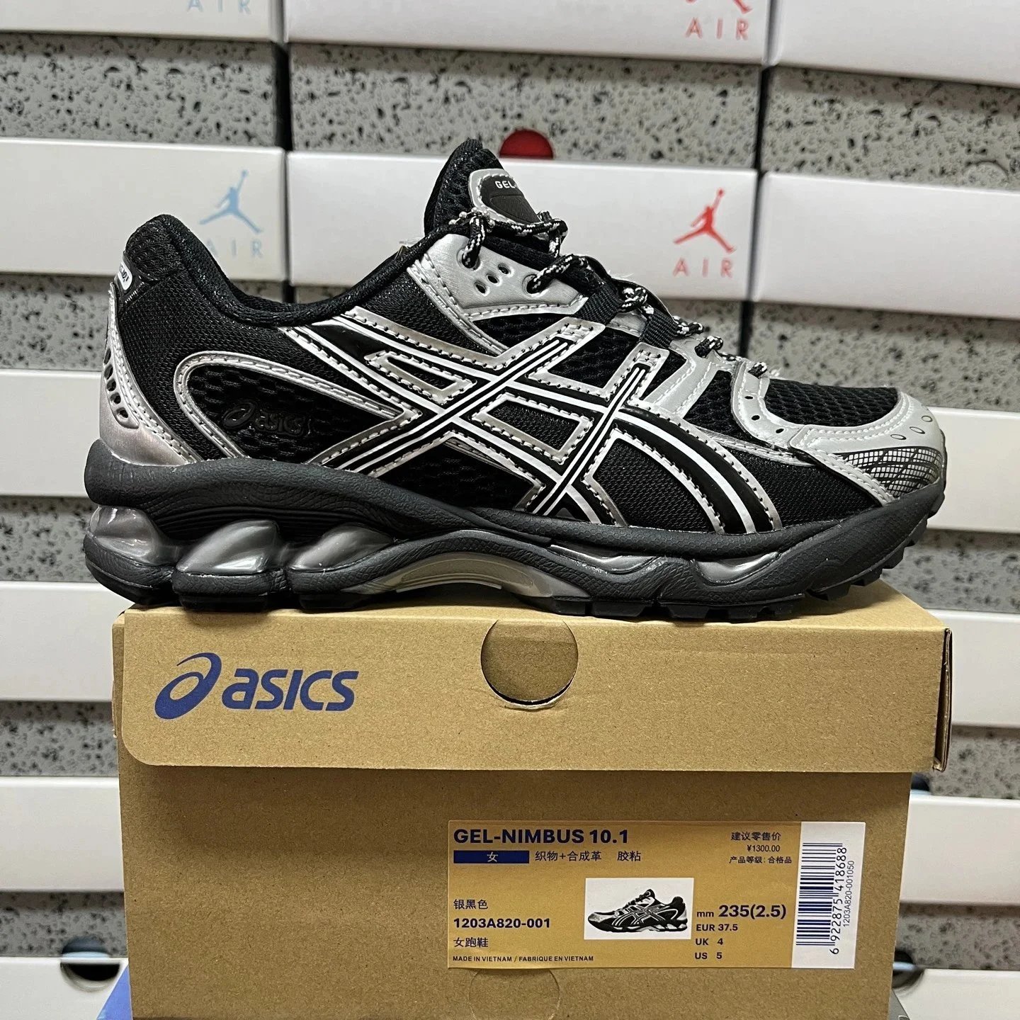 1203A820-001