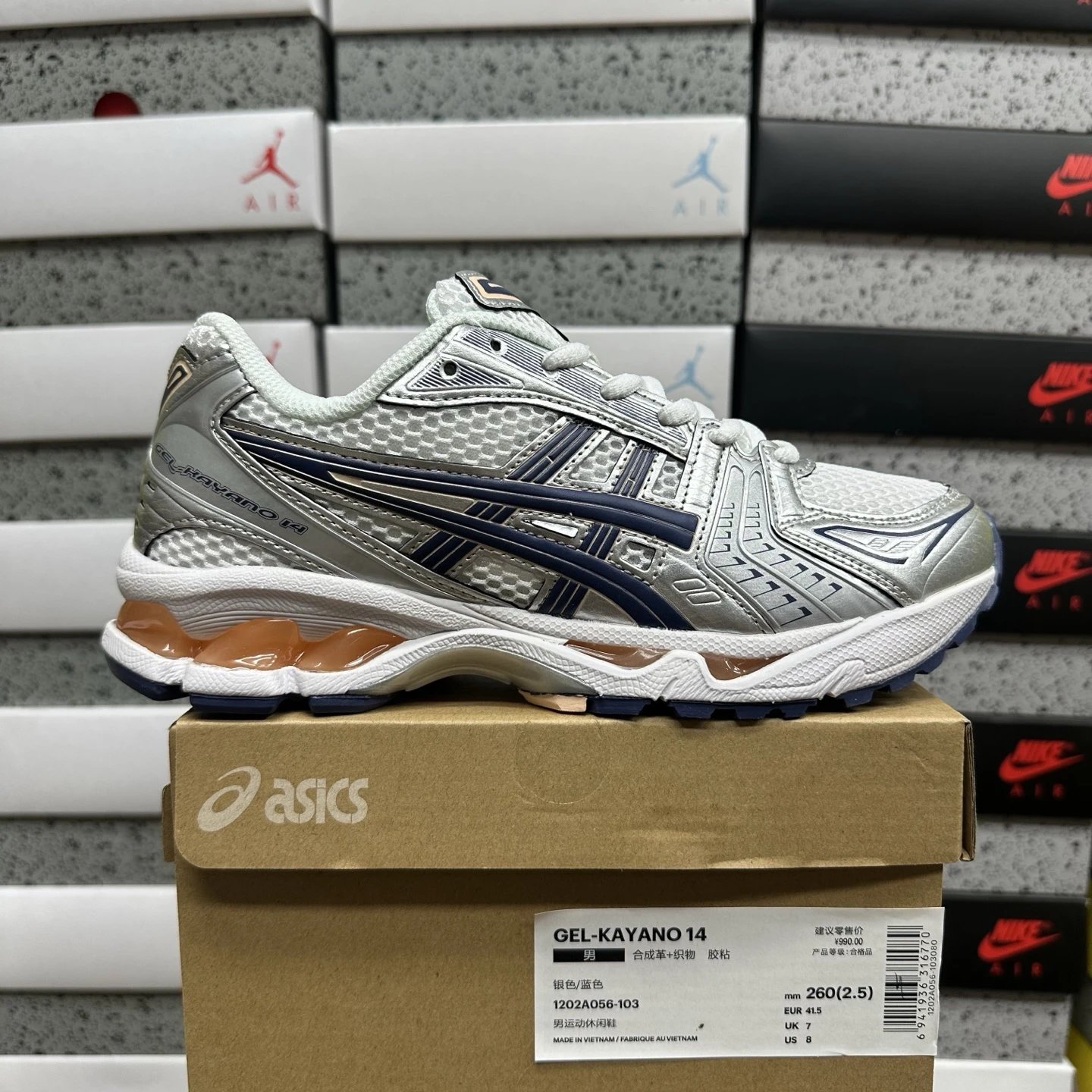1202A056-103