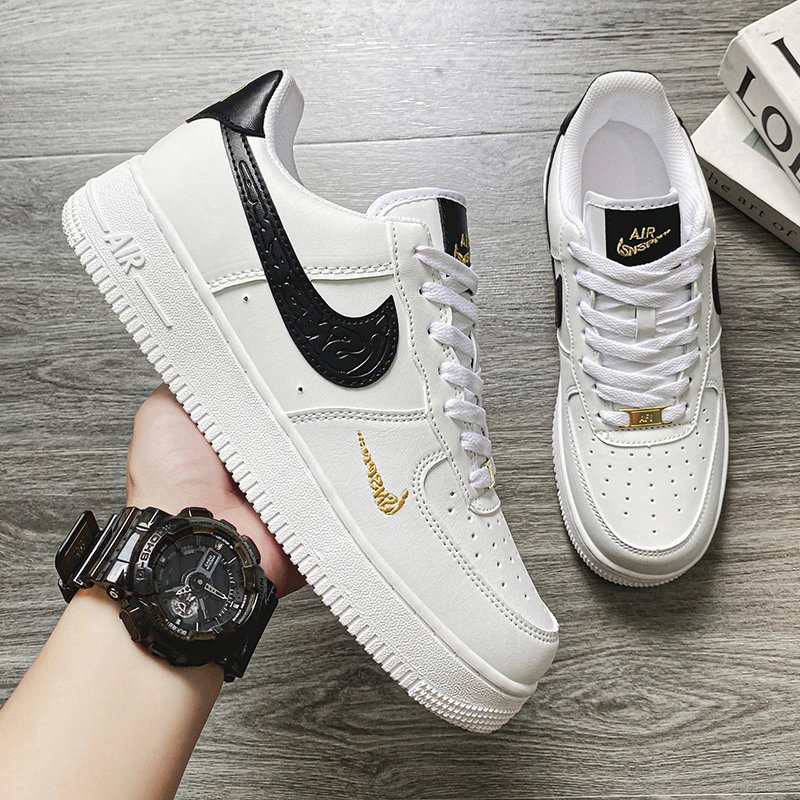 Nike Air Force 1 White Beige Casual Sneakers