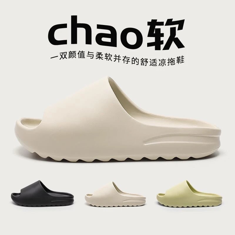 Black EVA Slide Sandals Comfortable Outdoor Slippers