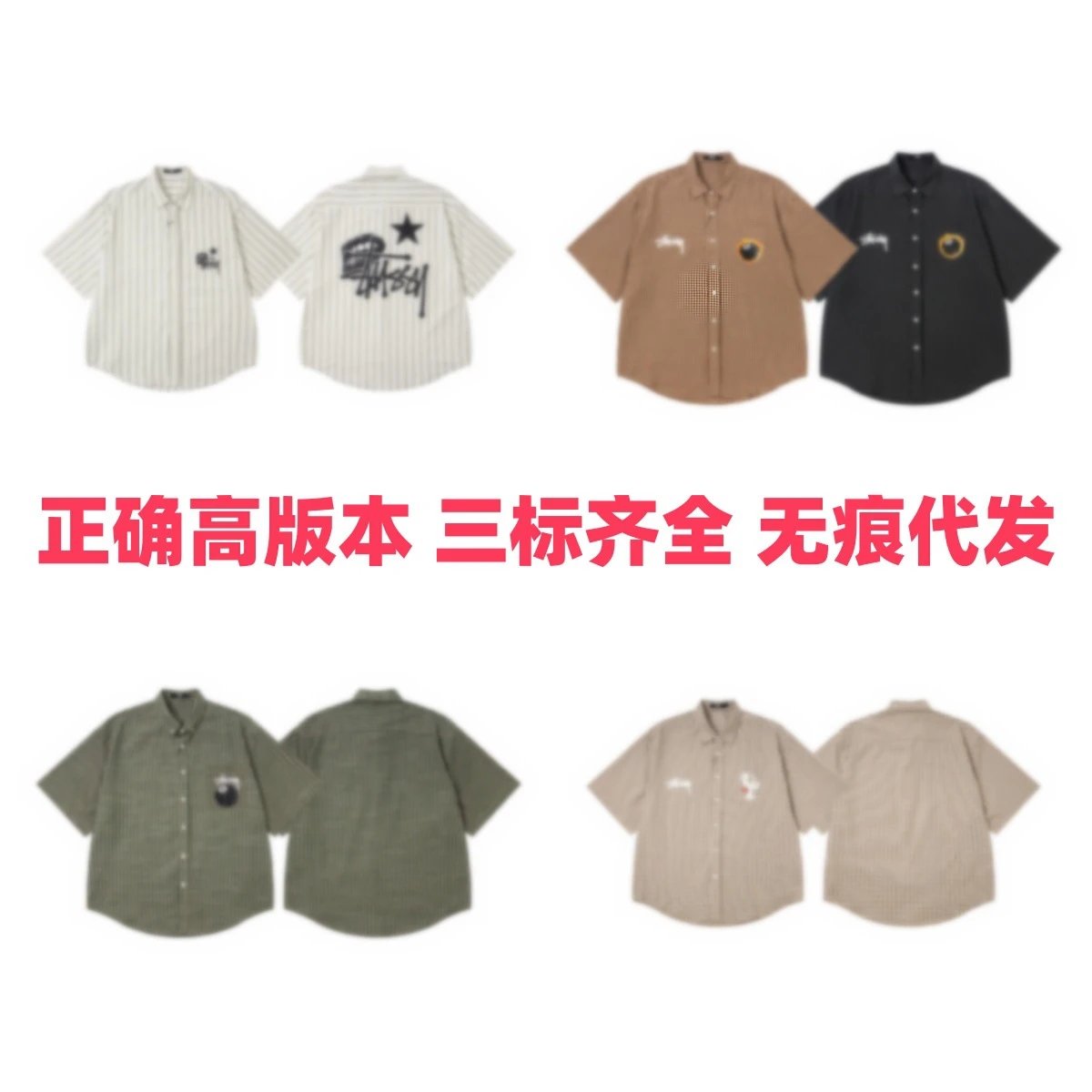 Stussy Short-Sleeved Shirt