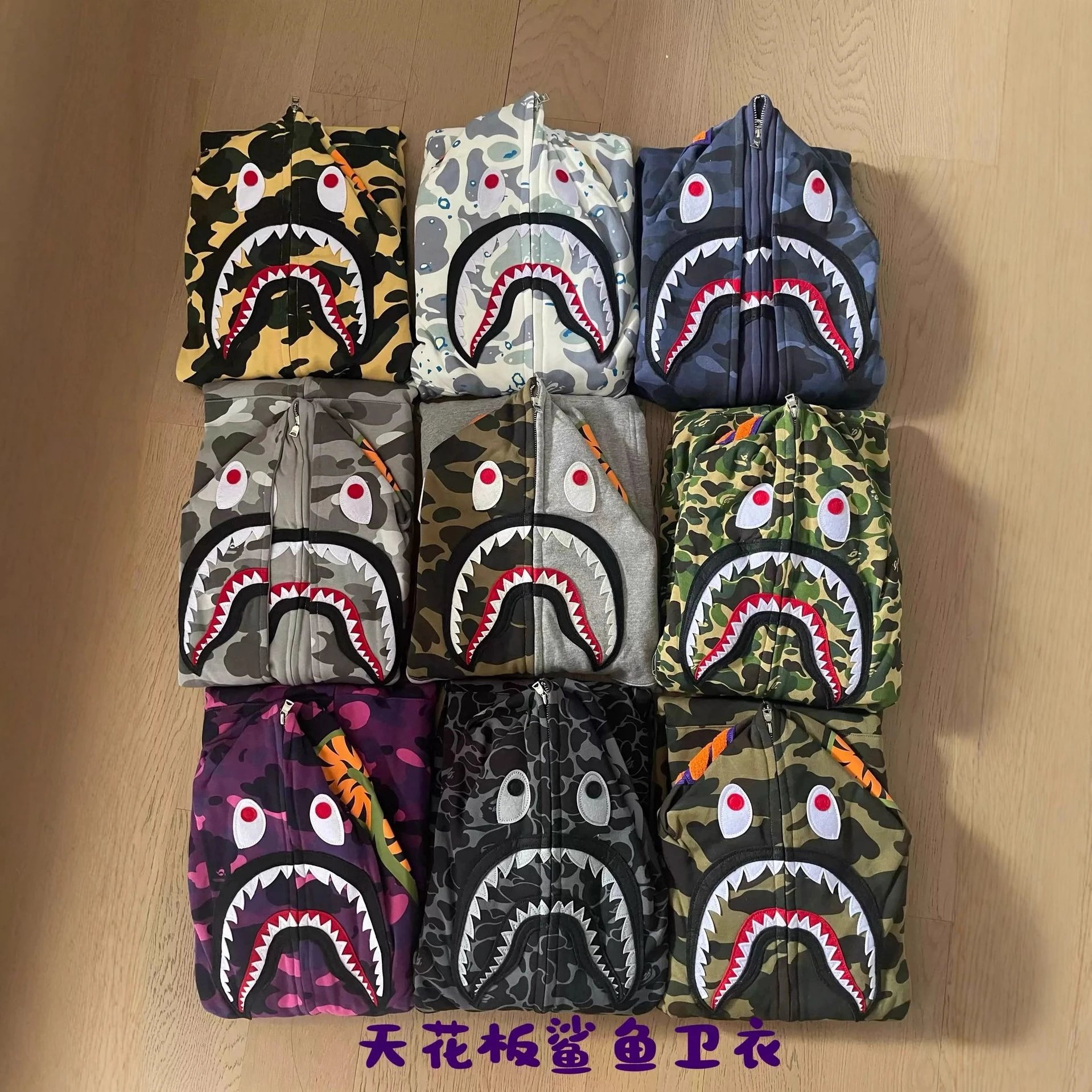BA*PE Shark Camouflage Zip-Up Hoodie