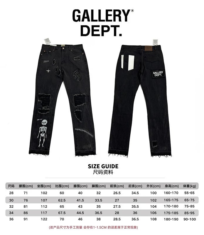 Gallery Dept Jeans photo 3