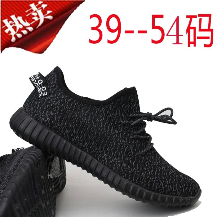 Yeezy Sneakers Breathable Summer Style photo 8