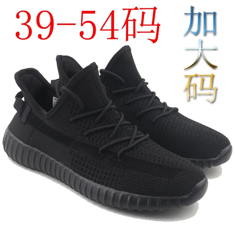 Yeezy Sneakers Breathable Summer Style photo 5