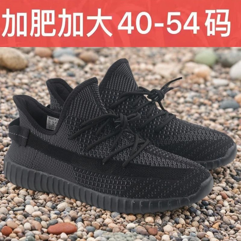 Yeezy Sneakers Breathable Summer Style photo 2