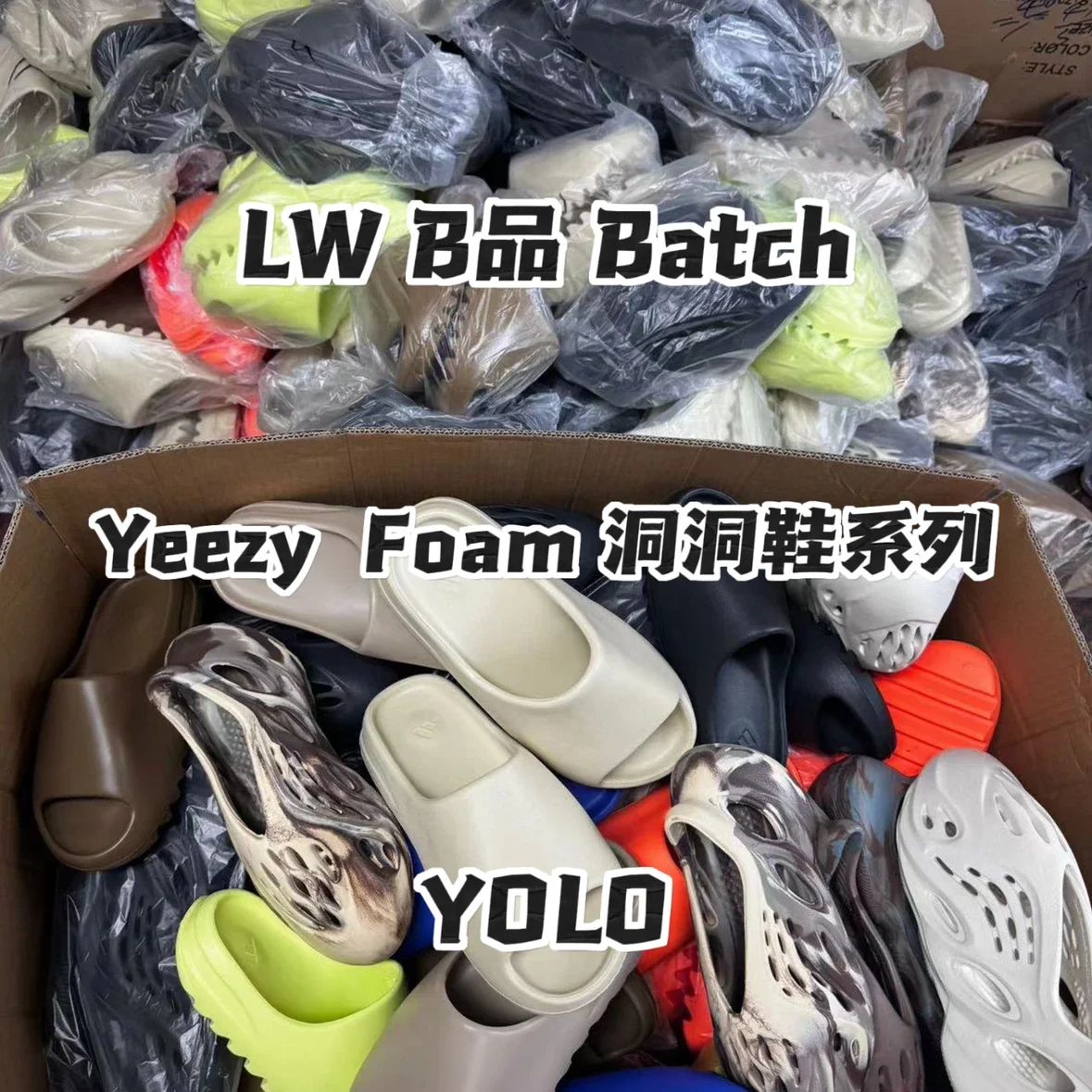 LW版本no box SlideFoam Runner拖鞋 洞洞鞋  B品 码数建议选择偏大12码 售出不退换