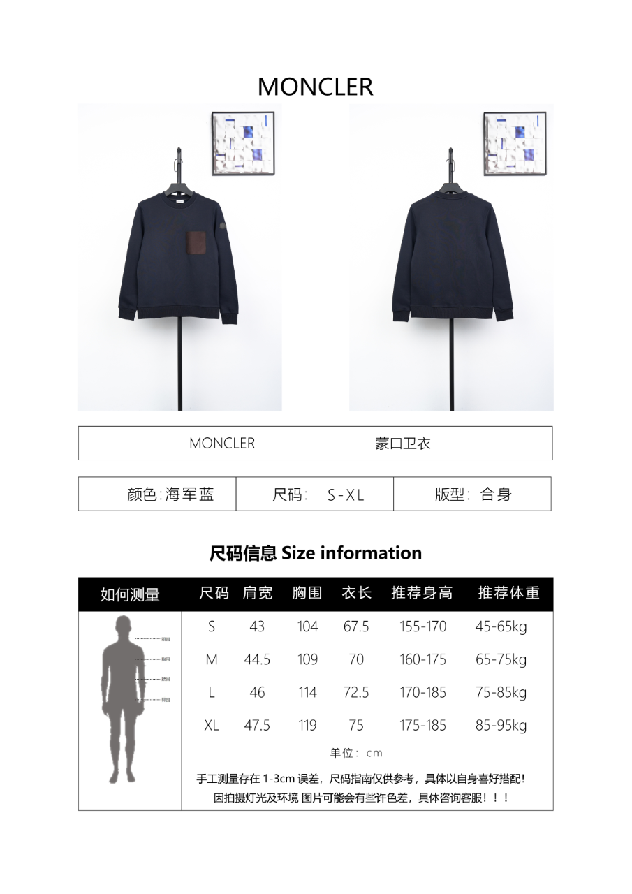 Moncler Hoodie photo 3