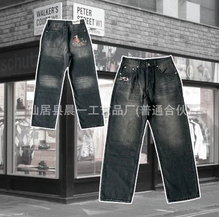Dershutze Awakening Denim Jeans photo 5