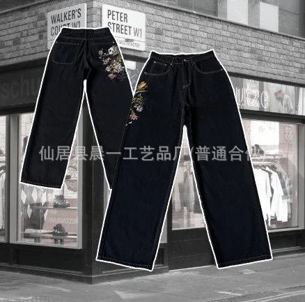 Dershutze Awakening Denim Jeans photo 8