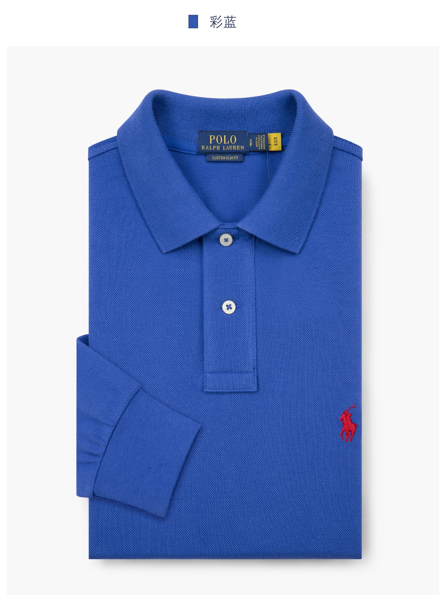 Pure Cotton Long-Sleeved Polo Shirt photo 5