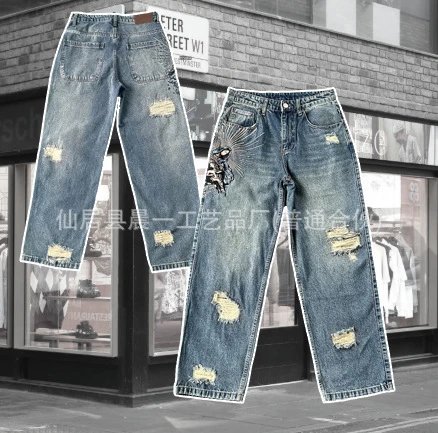 Dershutze Awakening Denim Jeans photo 6
