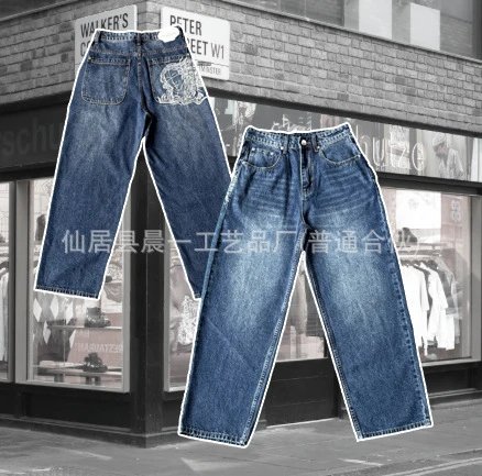 Dershutze Awakening Denim Jeans photo 7