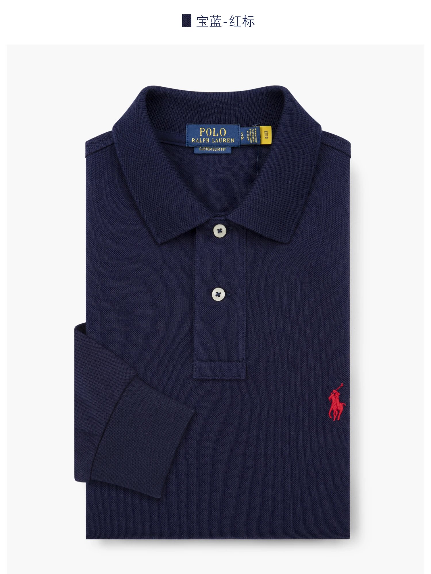 Pure Cotton Long-Sleeved Polo Shirt photo 3