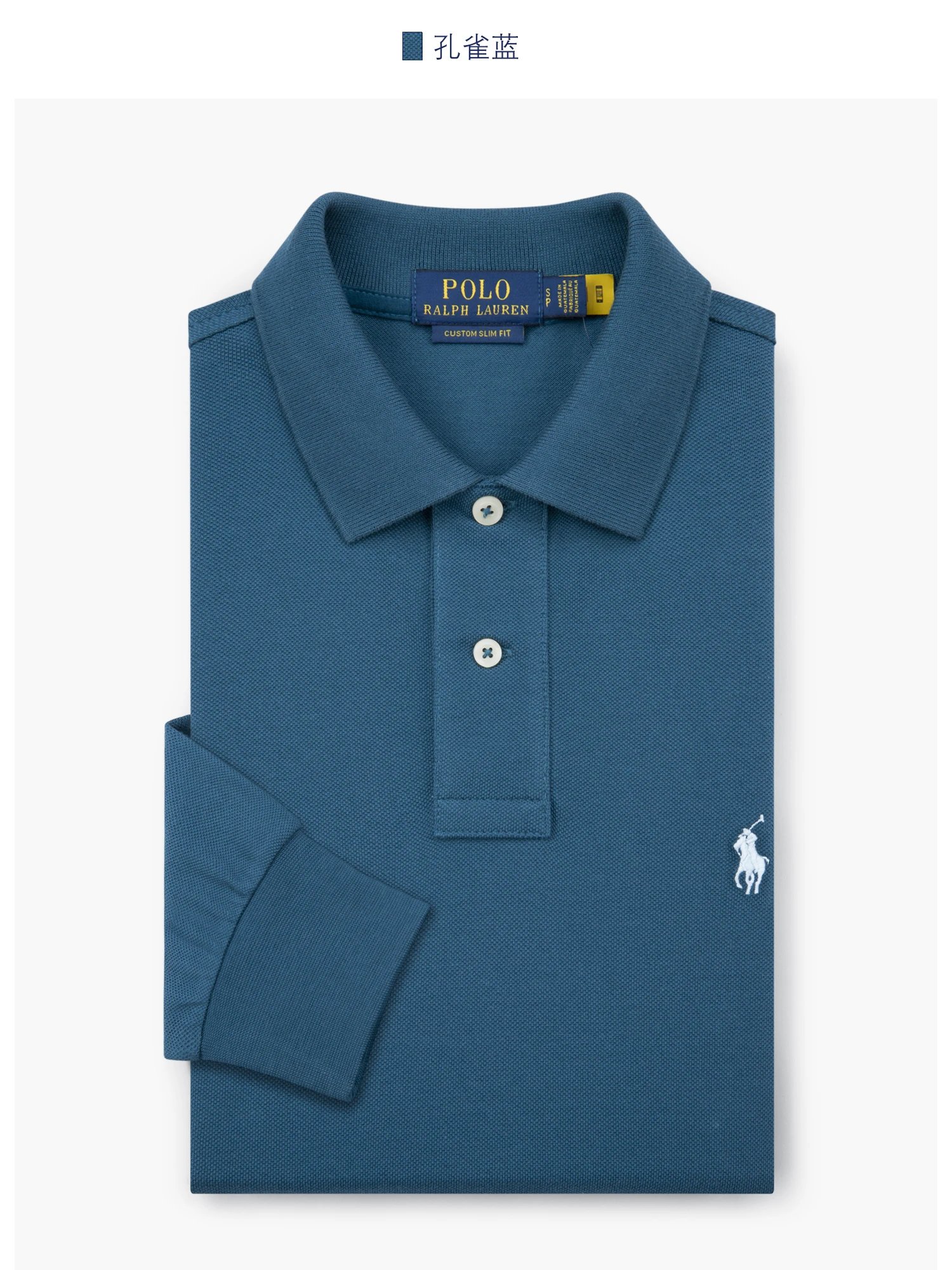 Pure Cotton Long-Sleeved Polo Shirt photo 4