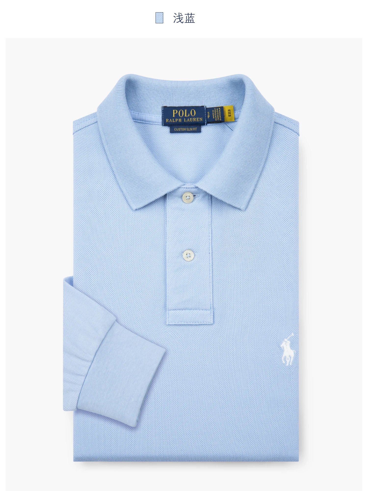 Pure Cotton Long-Sleeved Polo Shirt photo 7