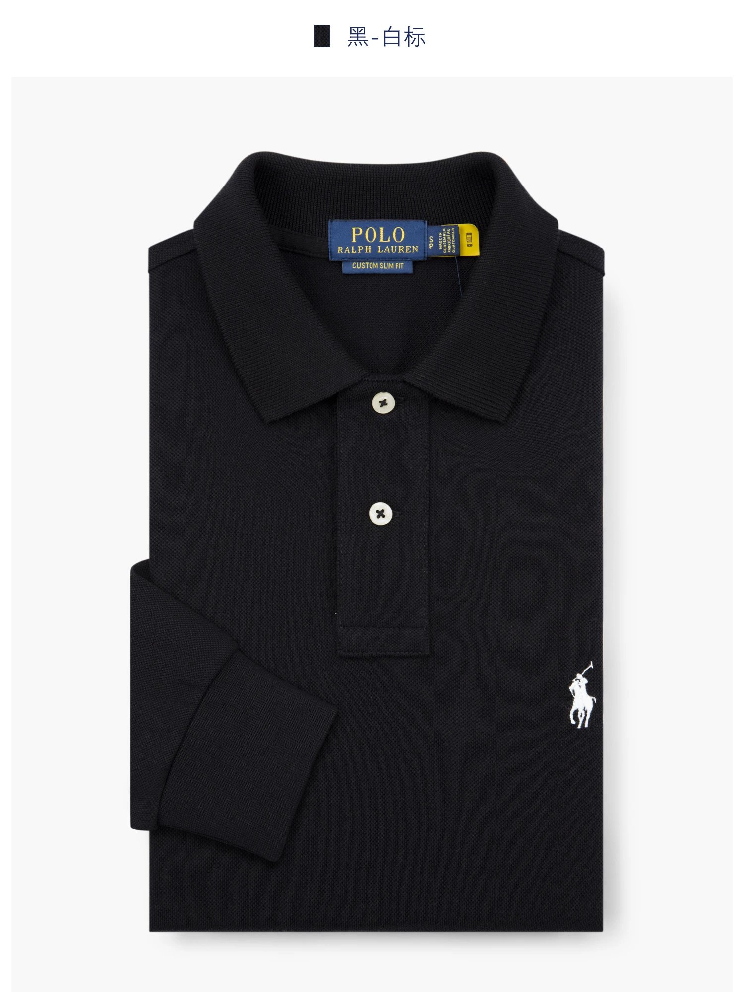 Pure Cotton Long-Sleeved Polo Shirt photo 8