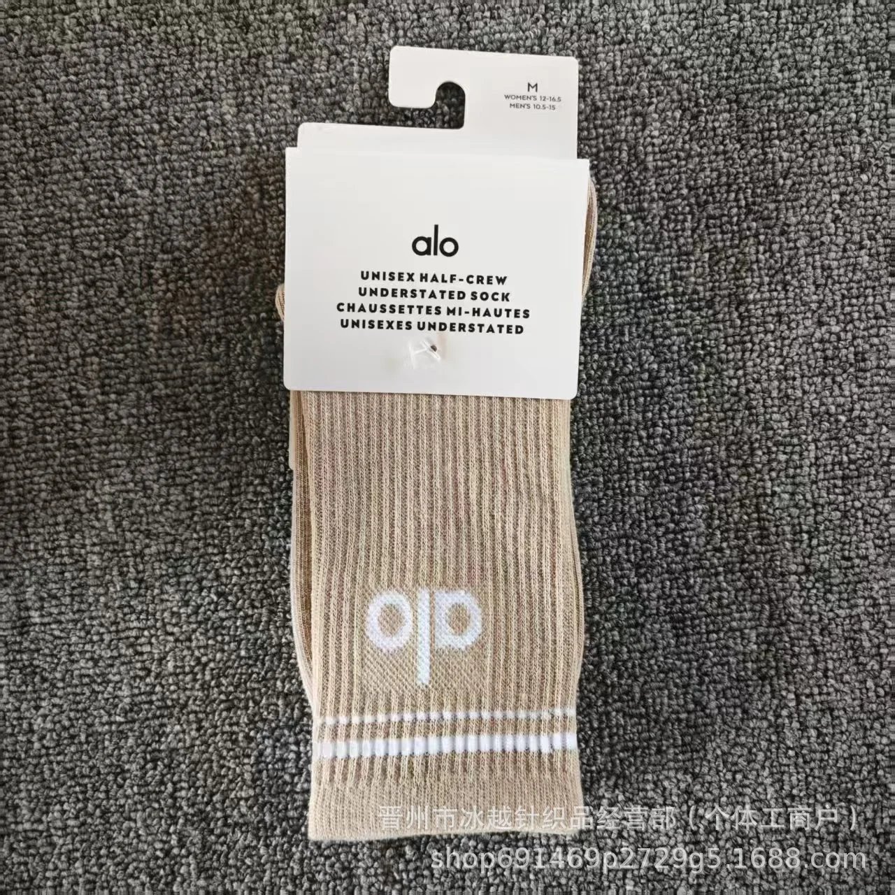 Sports and Yoga Socks photo 7