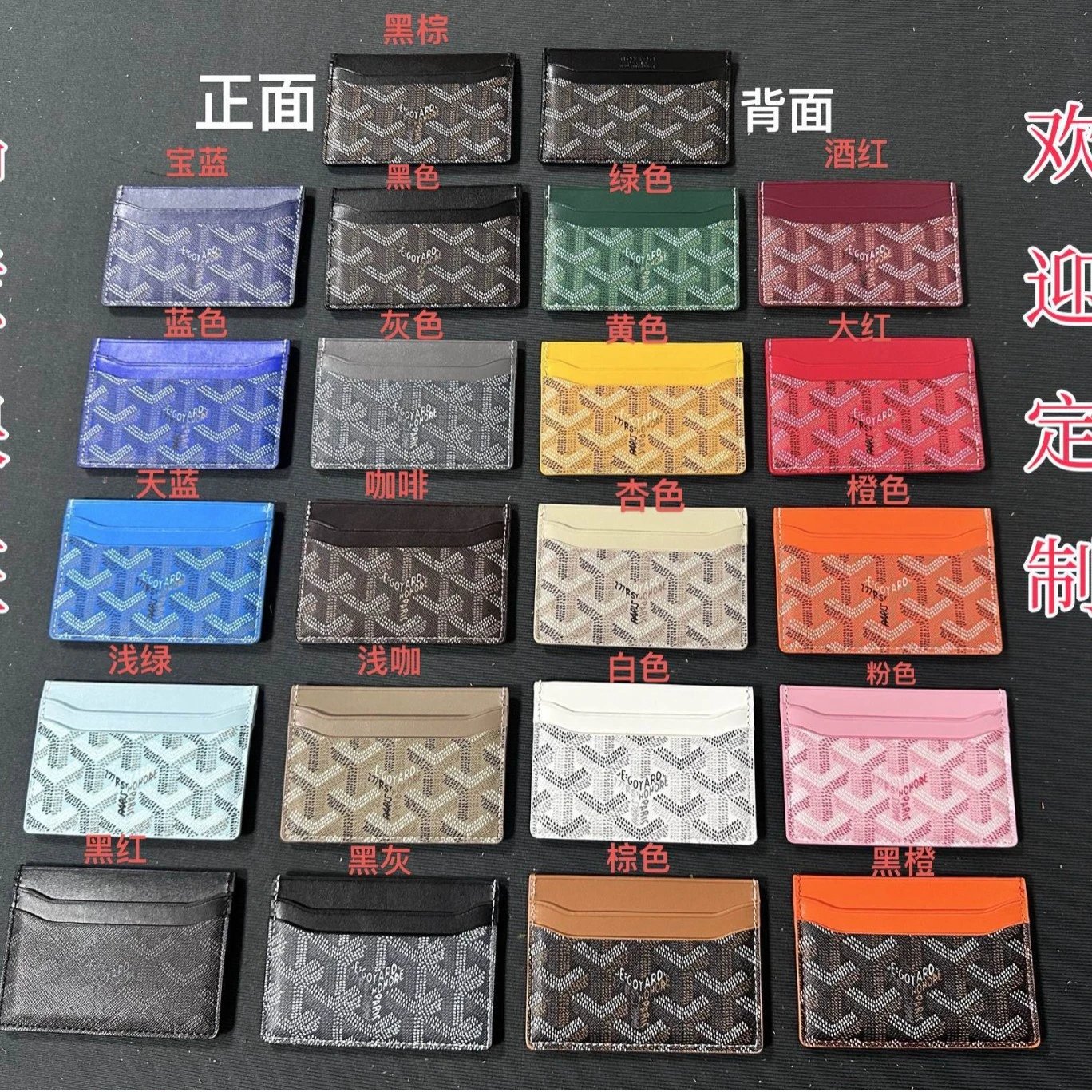 Goyard Card Holder White Chevron Pattern Leather