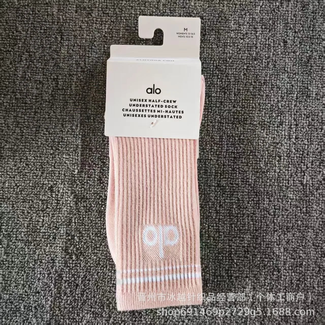 Sports and Yoga Socks photo 8