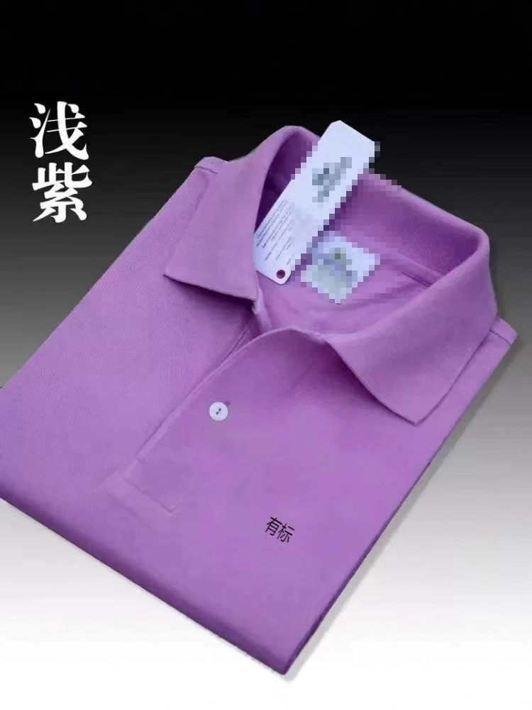 Cotton Polo Shirt White Classic Collared