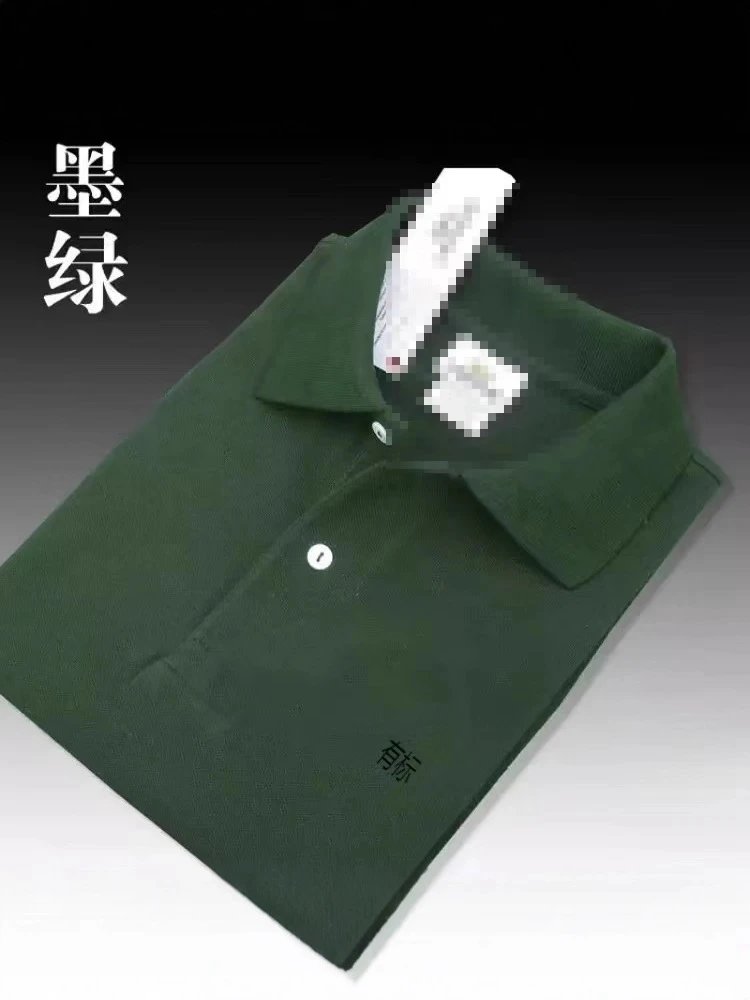 Cotton Polo Shirt White Classic Collared