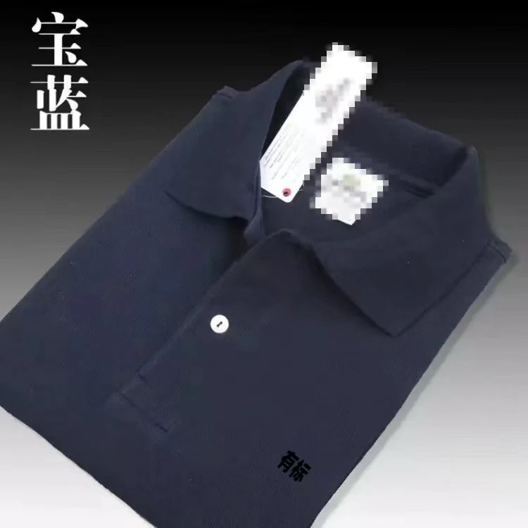 Trendy Casual T-Shirt photo 4