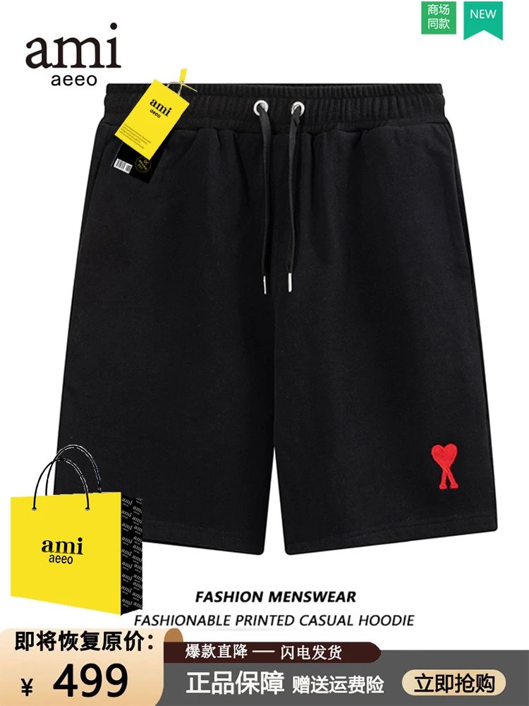 Ami Aeeo White Heart-Embroidered Casual Shorts