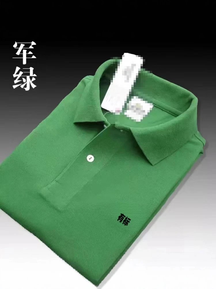 Cotton Polo Shirt White Classic Collared