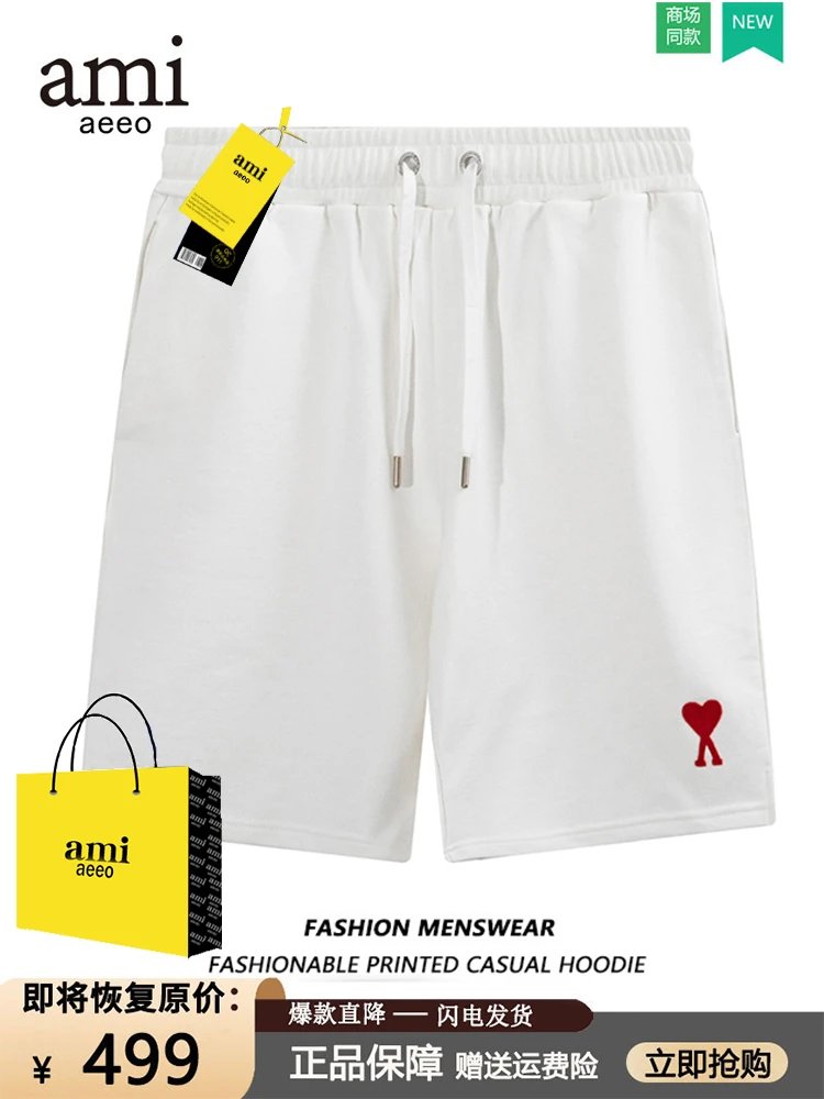 Ami Sweatpants Casual Shorts