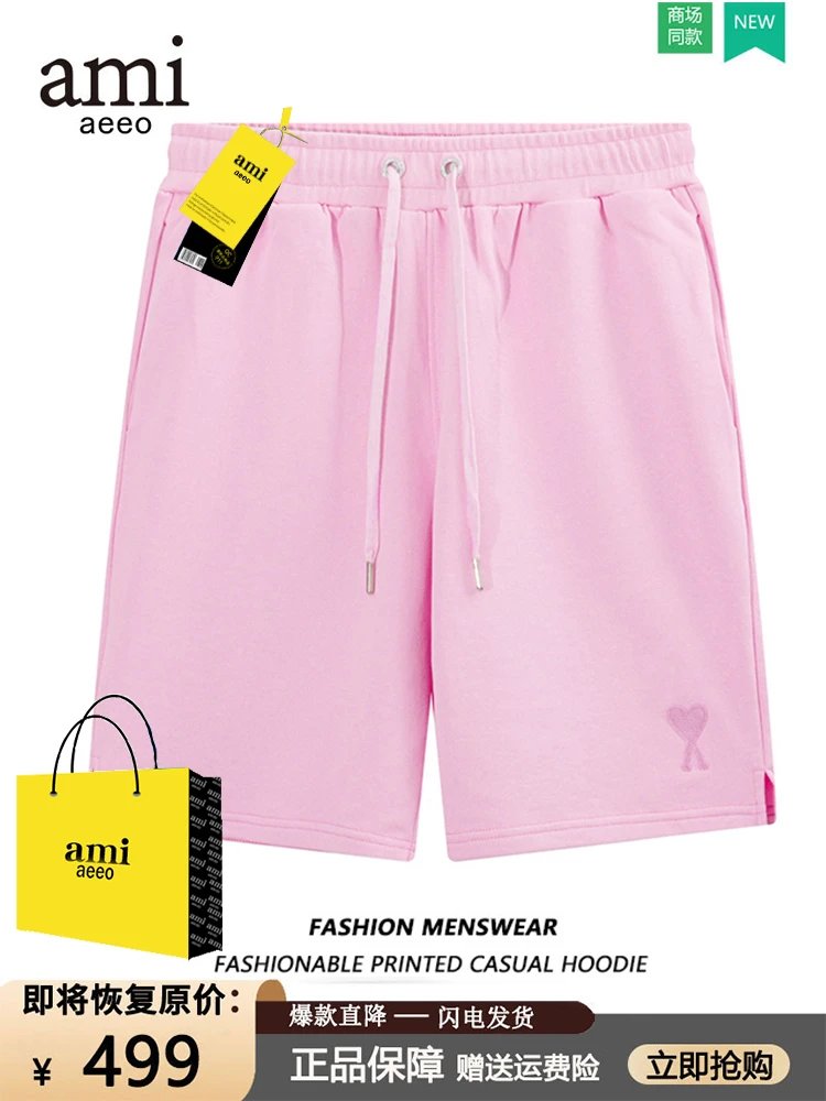 Ami Aeeo White Heart-Embroidered Casual Shorts