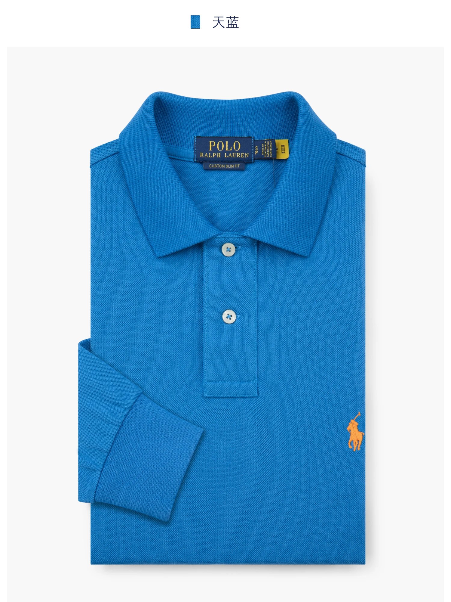 Pure Cotton Long-Sleeved Polo Shirt photo 6